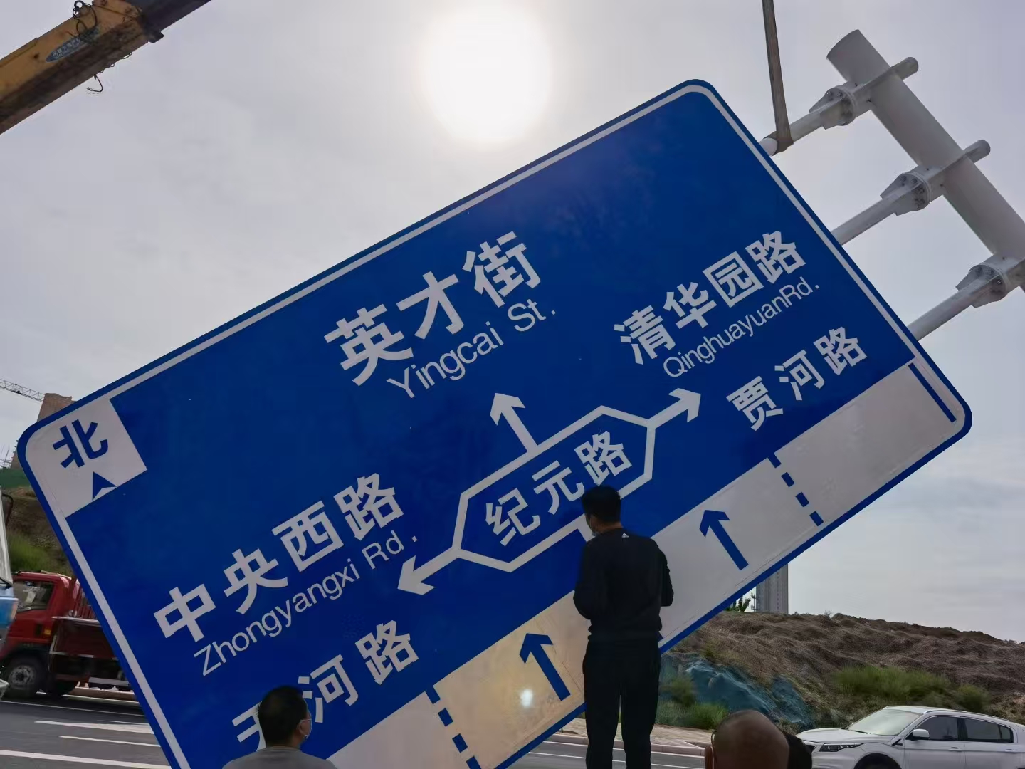阿拉尔市道路标志杆警示牌 - 排名